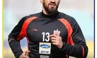 ستاره سابق پرسپولیس هم بازداشت شد