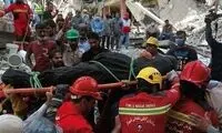 جدیدترین آمار از شمار جانباختگان متروپل