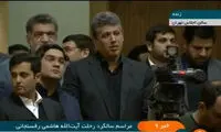 بهت و غم فاطمه و مهدی در سالگرد هاشمی