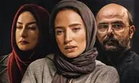 بازی با عوامل فیلم «گرگ بازی»؛ هانیه توسلی، سهیلا گلستانی و ...