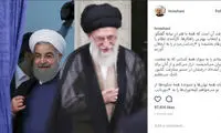 پست اینستاگرامی روحانی در آستانه تحلیف