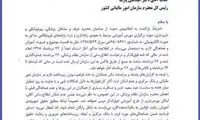 پزشکان: استفاده از کارت‌خوان نیاز به آموزش دارد!