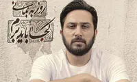 طلسم کنسرت روزبه بمانی می‌شکند؟