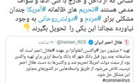 کنایه ابتکار: عجالتا این یکی را تحویل بگیرید!