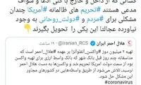 کنایه ابتکار: عجالتا این یکی را تحویل بگیرید!