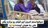 پست غم‌انگیز همسر علی سلیمانی پس از مرگ او