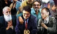 به بهانه تولد استاد محمدرضا شجریان