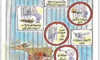 کارتون: استقبال تلخ از گوزن زرد ایرانی