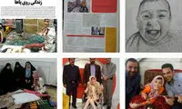 آرات کوچولو؛ نابغه جهانی آکروباتیک ایران