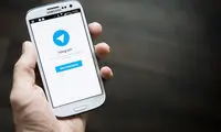 نسخه‌ جدید تلگرام چه تغییراتی داشته است؟