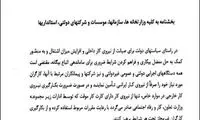 دولت: استفاده از خارجی‌ها ممنوع است