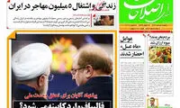 قالیباف وارد کابینه روحانی می‌شود؟