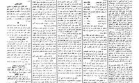 روزی که تهران دوهزار خودرو هم نداشت