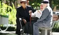 حقوق بازنشستگان تراز شد