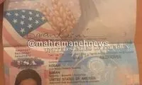 پاسپورت آمریکایی باران کوثری، جعلی یا واقعی؟