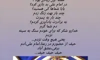 انتقاد تند پرویز پرستویی خطاب به داود میرباقری