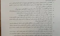 انجماد مرغ و فروش مرغ سبز ممنوع شد