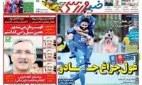 برانکو مُدل سیبیلش را انتخاب کرد!