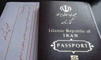 رتبه اعتبار پاسپورت ایرانی در سال 2017