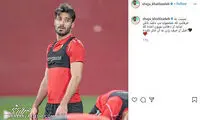 پاسخ معنادار شجاع به اتهام بزرگ در فضای مجازی