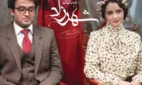 در شهرزاد 2 چه می گذرد؟