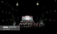 ۱۱ اجرا در سومین روز از جشنواره موسیقی فجر