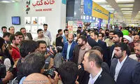 بازدید رئیس قوه قضائیه از نمایشگاه کتاب