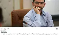 واکنش وزیر ارتباطات به خودکشی 2 دختر اصفهانی