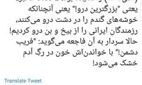 واکنش دهباشی و جهرمی به ادعای محسن رضایی