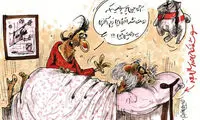 کارتون: سکوت سوشا