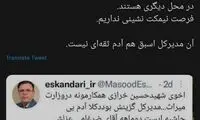 واکنش به خبر بی‌احترامی به برادر شهید خرازی