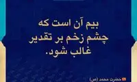 آبی آرام معنویت (128)