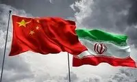 مسئولان درباره این خبر موهن توضیح دهند