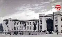 عکس‌های دیدنی از قدیمی‌ترین دبیرستان ویژه تهران!