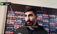 خوشحالی بعد از گل نکردم چون مردم عزادارند