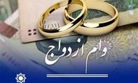 کارت جهیزیه به وام ازدواج اضافه شد!