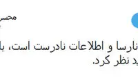 توئیت محسن رضایی درباره استیضاح روحانی
