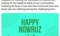 تبریک نوروزی رییس مجلس آمریکا به ایرانی‌ها