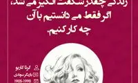 هایلایت (409)