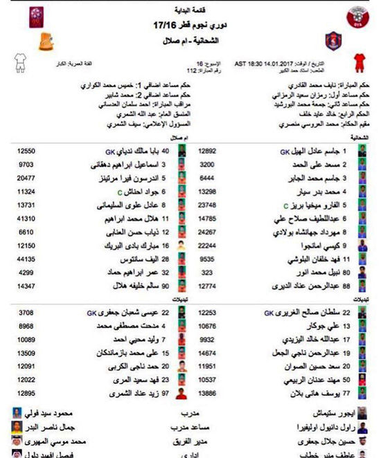 پولادی فیکس؛ زهیوی روی سکو