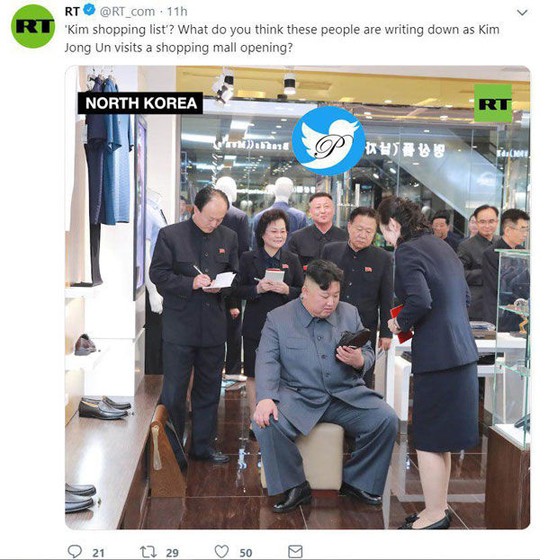 رهبر کره شمالی در حال بازدید از کارخانه کفش