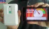 دستگاه لاغری مخصوص تنبل‌ها! +عکس