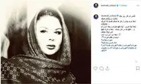 واکنش خشم‌آلود شهره سلطانی به مرگ توله‌خرس