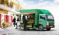 پنجره‌ای نو به کسب و کار!