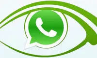 تنظیمات حریم شخصی WhatsApp