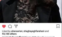 انصاریان، کاظمیان و بلوچی را به هم رساند!