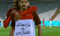 ترابی: شادی بعد از گلم هشدار به مسئولان بود
