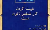 آبی آرام معنویت (81)