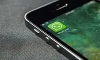 یک قابلیت کاربردی برای مخاطبان خاصِ واتس‌اپ