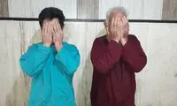 مردی با کمک پسرش زن خود را تکه تکه کرد